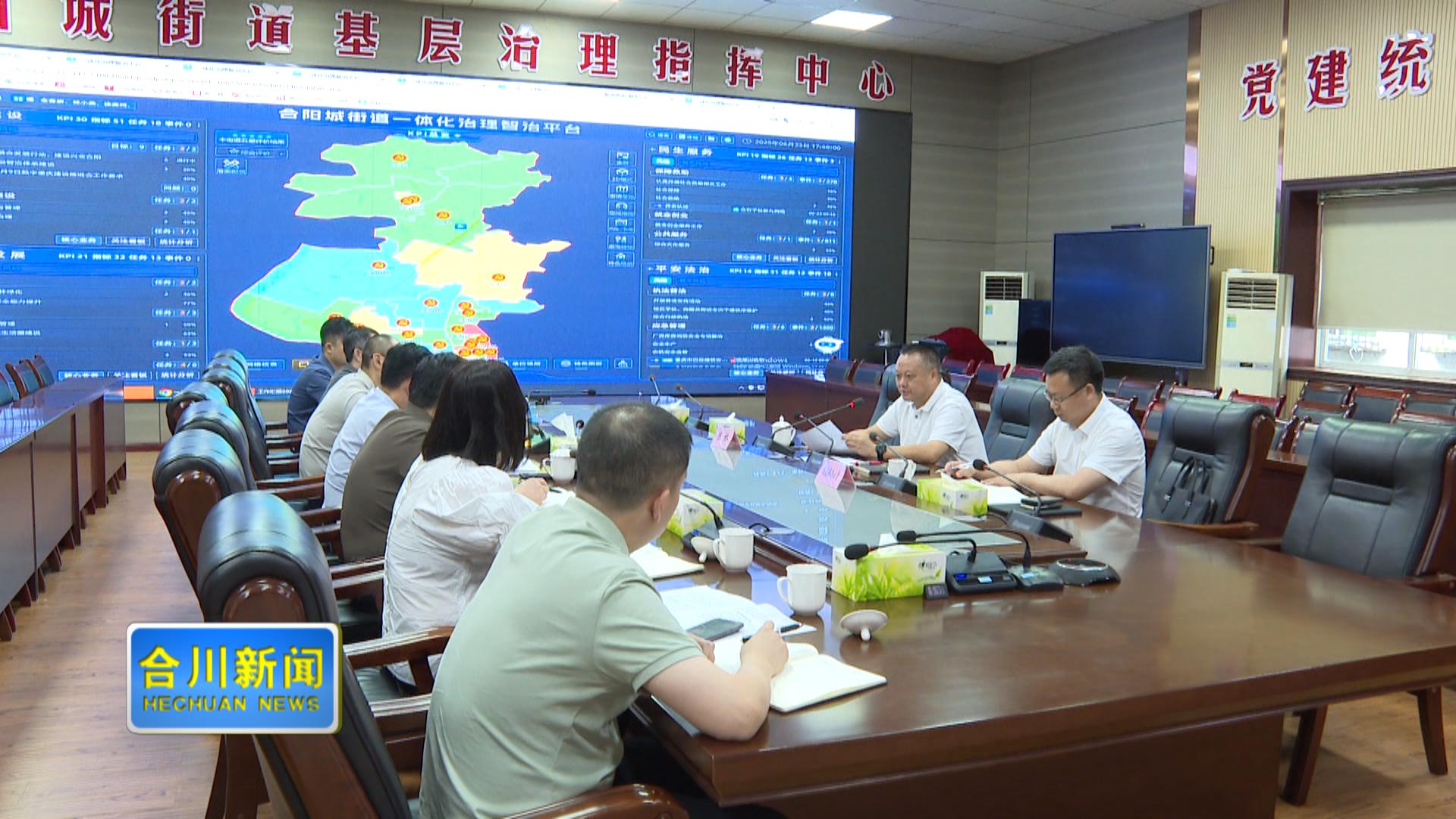 陈桥：以学习教育新成效推动全区经济社会高质量发展