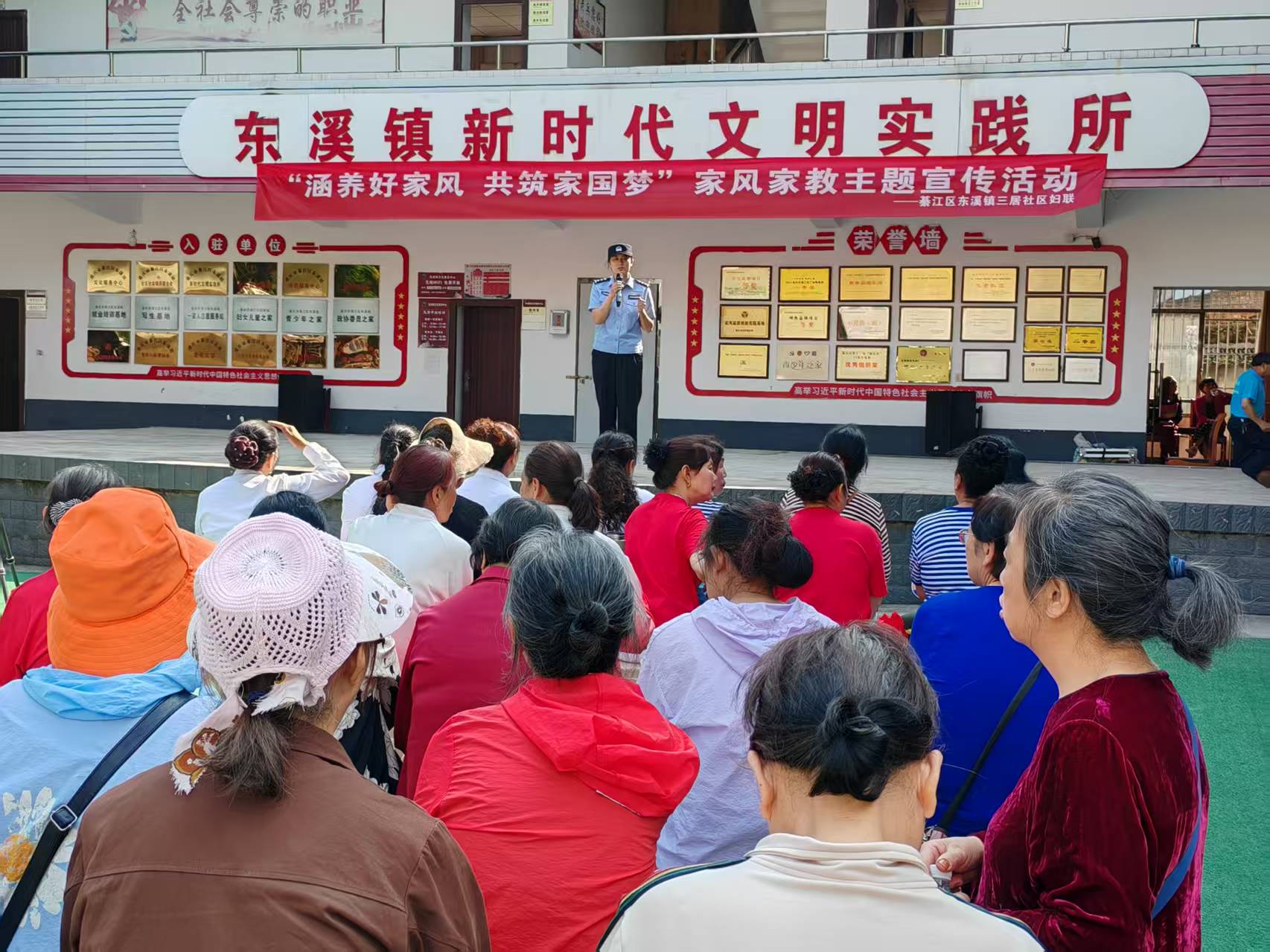 2025年6月3日綦江区东溪镇三居社区新时代文明实践站开展&ldquo;涵养好家风 共筑家国梦&rdquo;家风家教宣传活动2.jpg