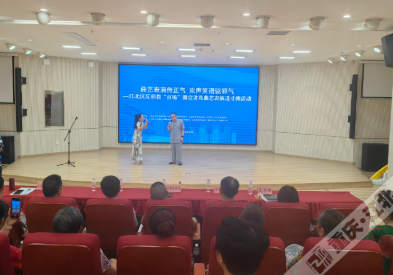 江北区反邪教“百场”微宣讲及曲艺进社区活动总结会召开