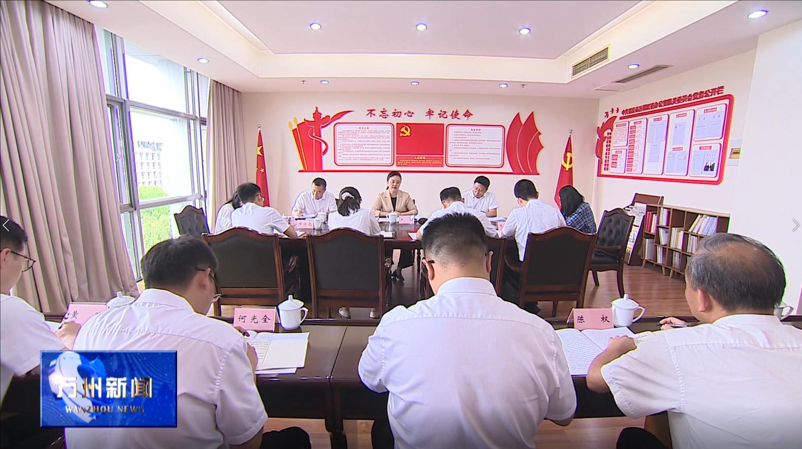卢红参加所在党支部学习教育交流研讨 自觉锤炼党性 改进工作作风 动真碰硬推动学习教育走深走实见行见效