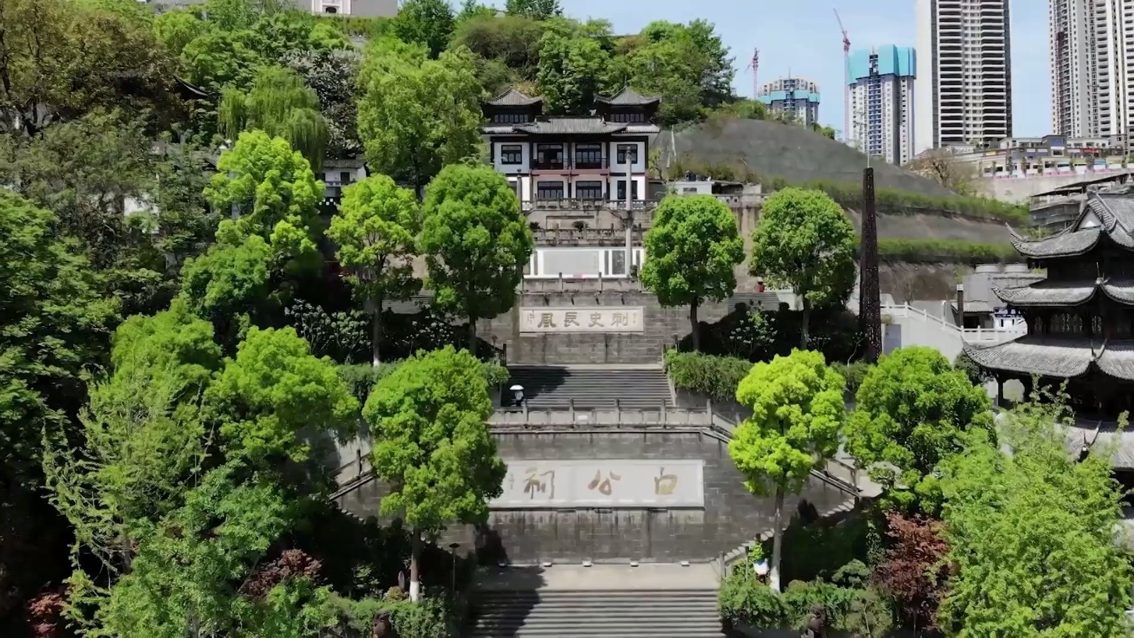 白公祠传统风貌区（资料截图）1.jpg