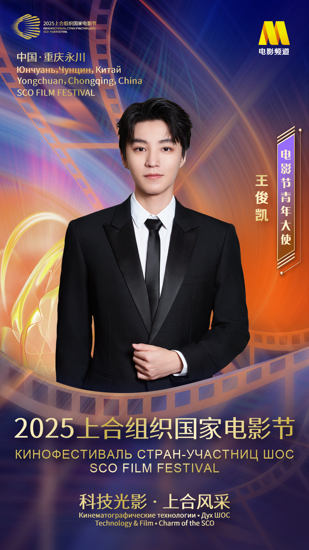 微信图片_20250630114051.png