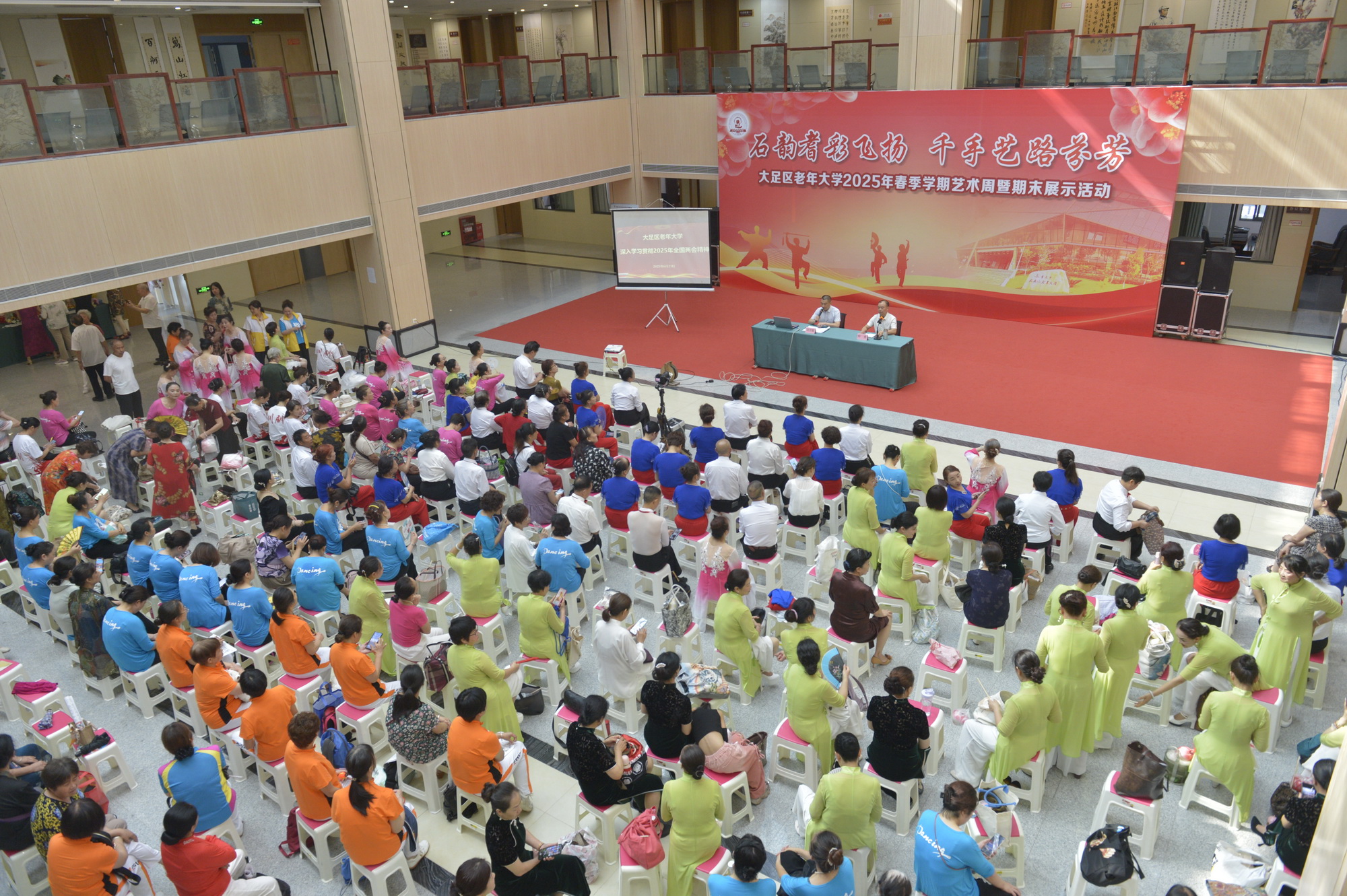 石韵耆彩飞扬  千手艺路芬芳 ——大足区老年大学举办2025年春季学期艺术周暨期末展示活动