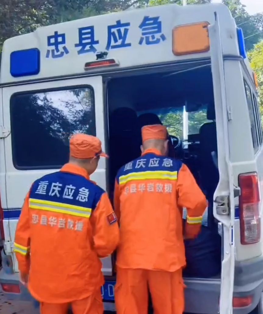 到達(dá)現(xiàn)場(chǎng)。圖源：忠縣華巖救援隊(duì).png