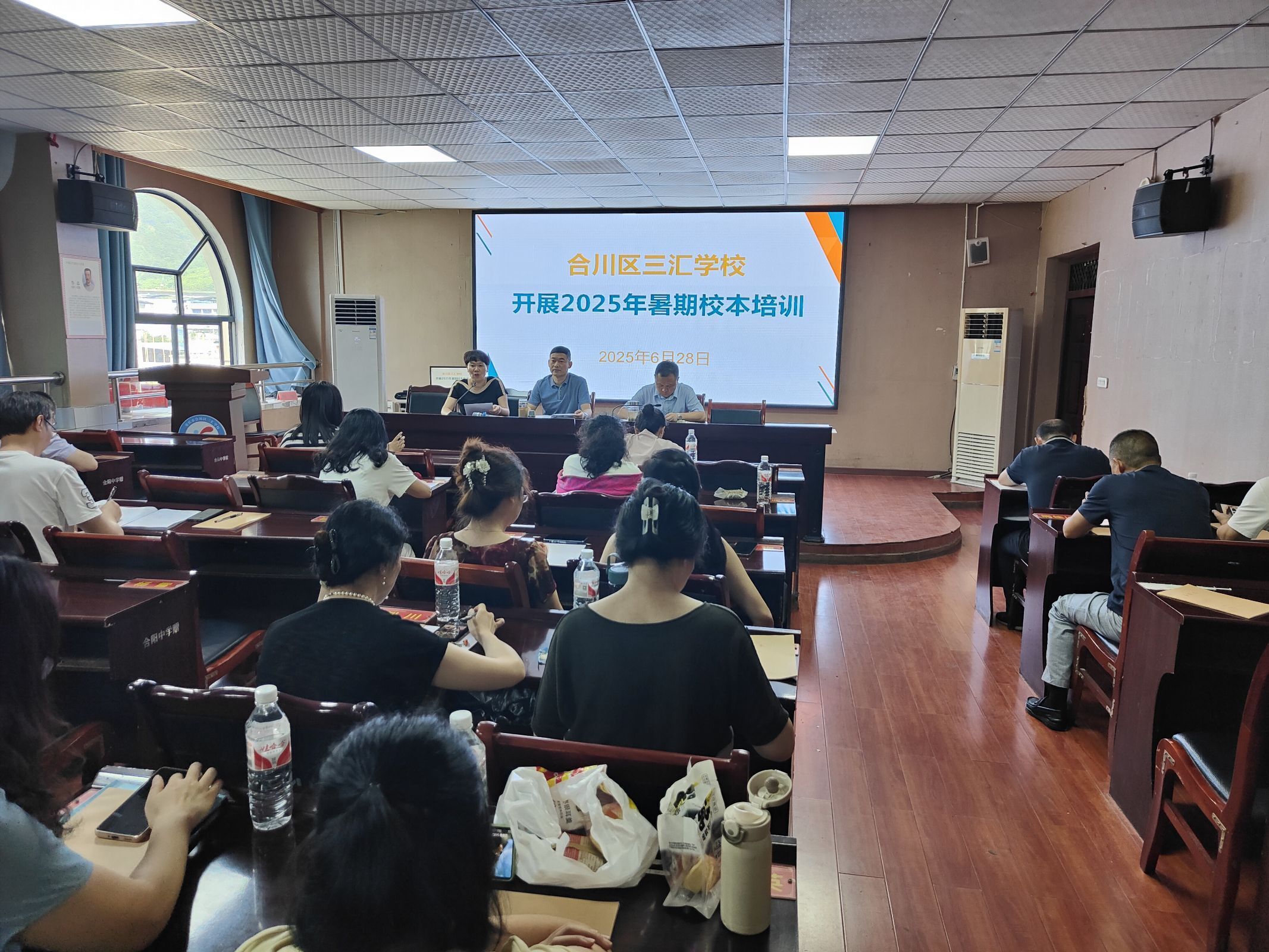三汇学校：暑期“充电”忙 “蓄能”向未来