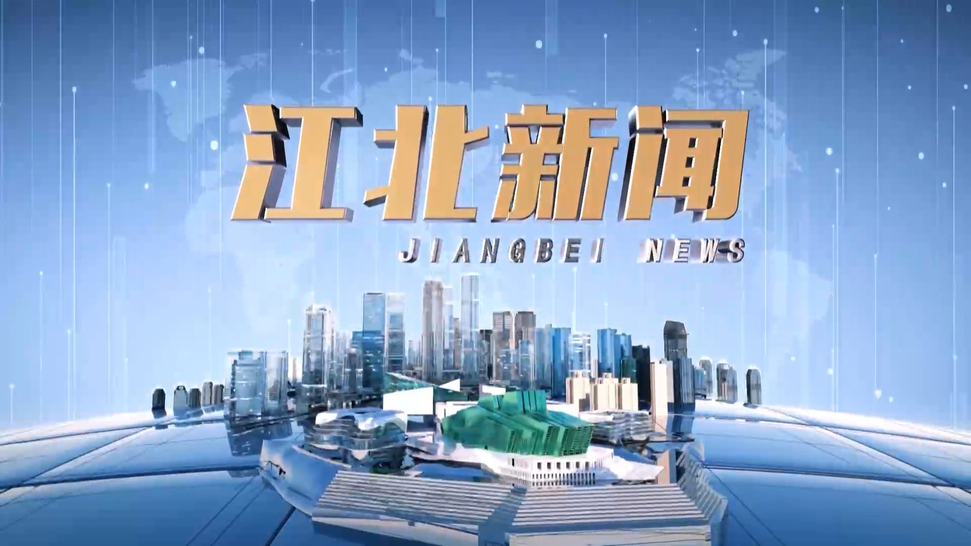 20250628一周新闻集锦