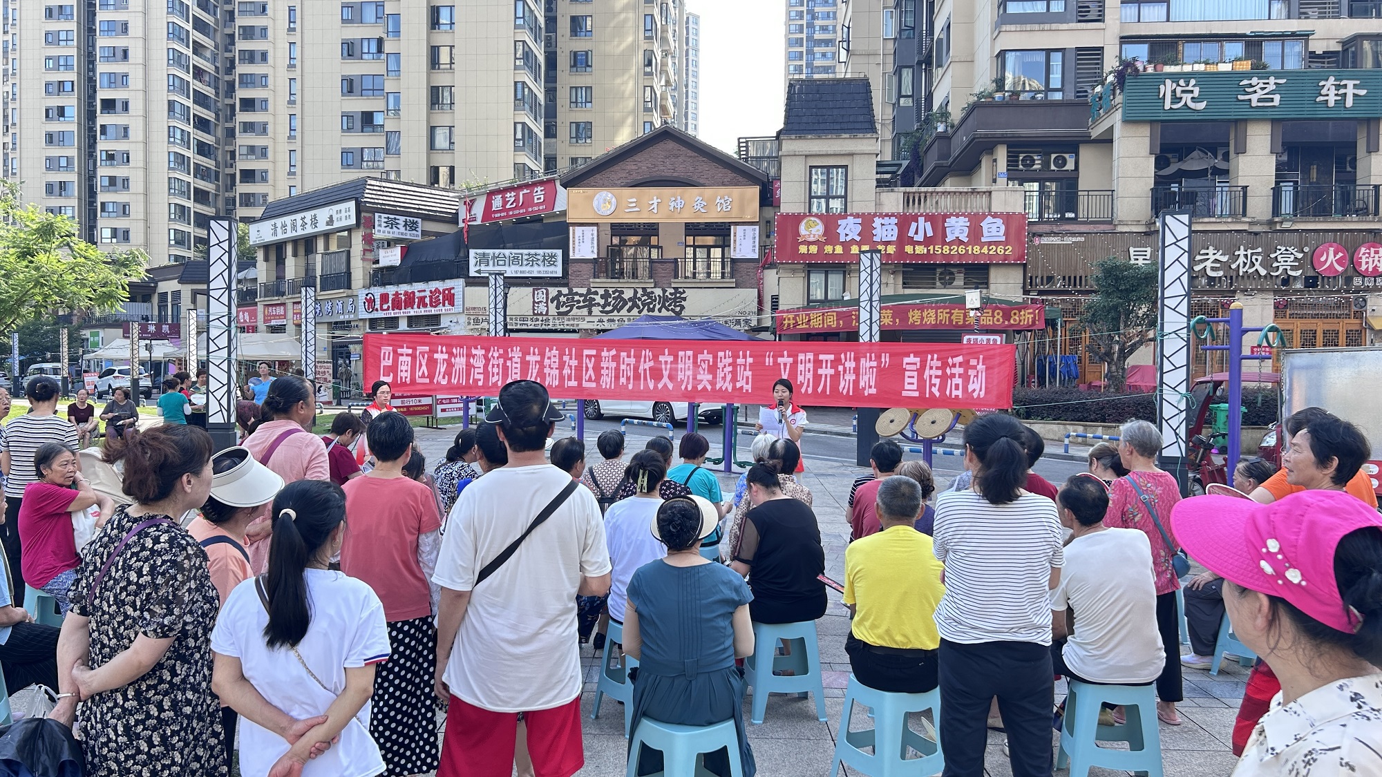龙洲湾街道龙锦社区新时代文明实践站开展“文明开讲啦”宣传活动