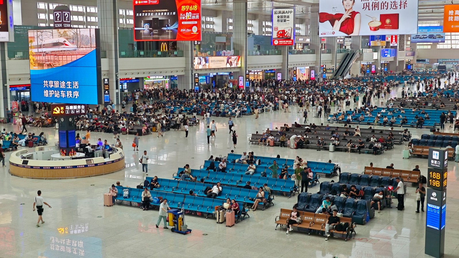 图示：重庆北站候车大厅旅客候车情况 (魏伟 摄).jpeg