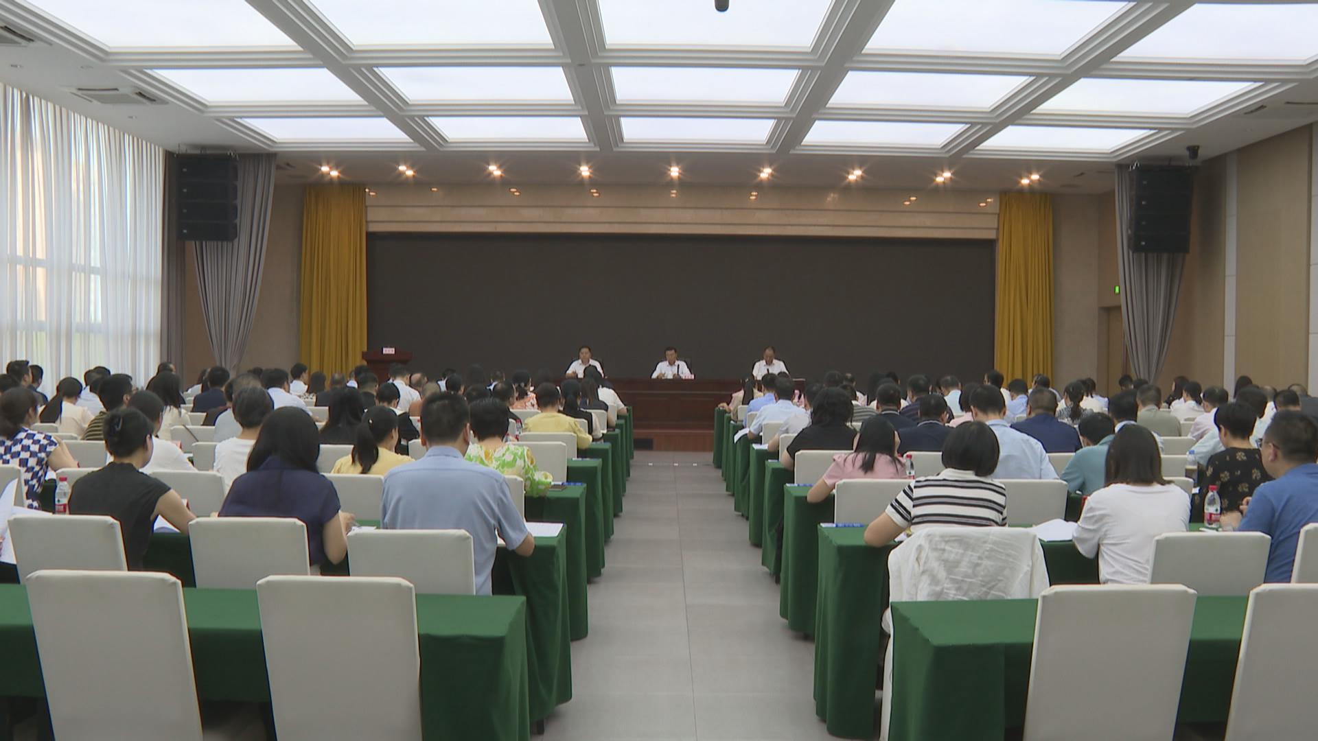 我区召开党政办公室主任会议暨区级层面整治形式主义为基层减负专项机制工作会议