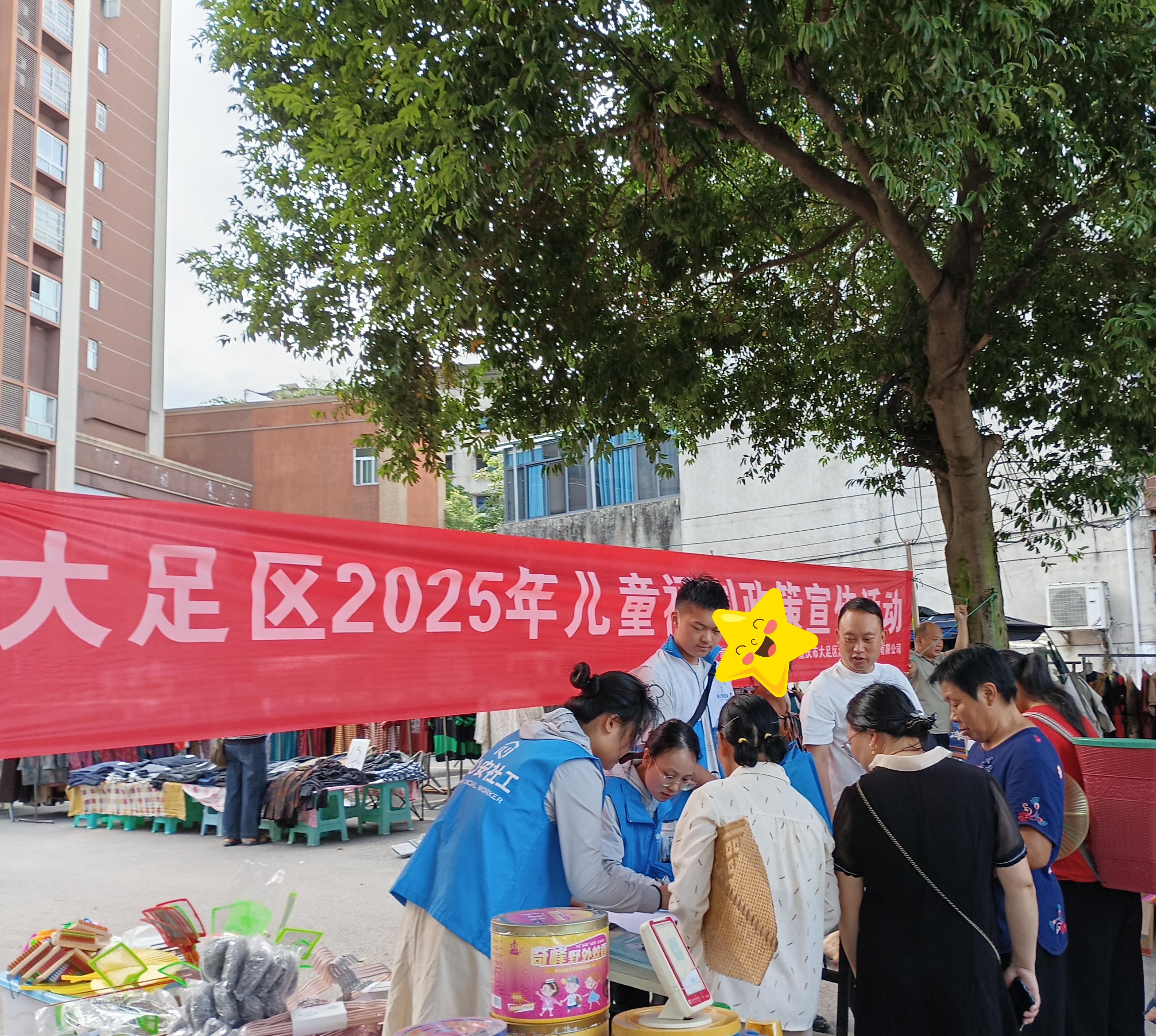社工为居民们讲解政策.jpg