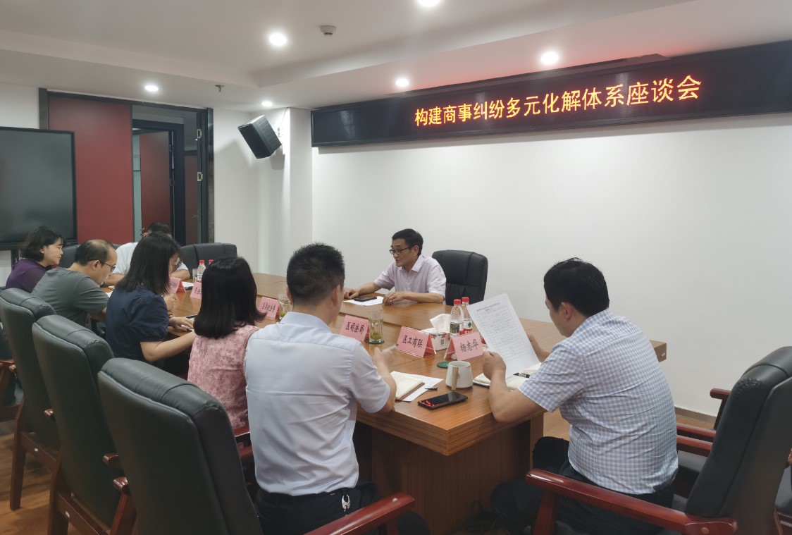 大足区构建商事纠纷多元化解机制  护航民营企业行稳致远