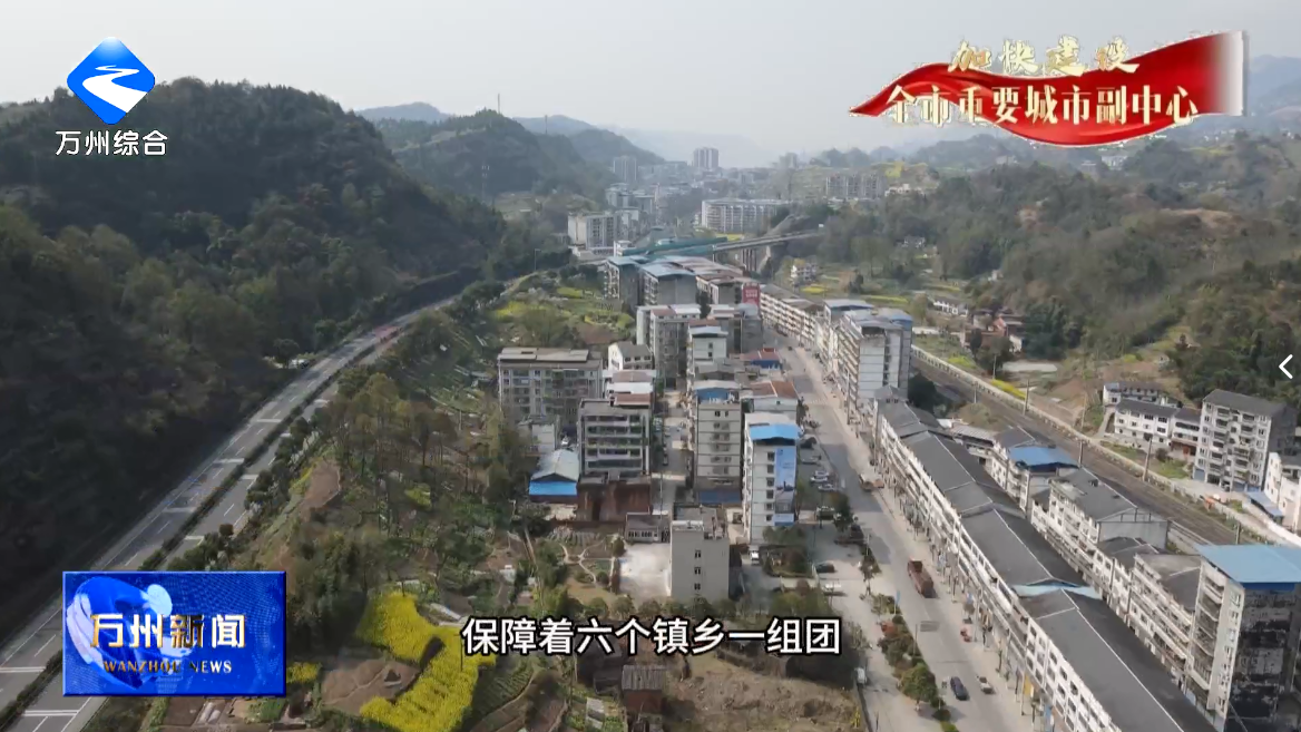 【加快建设全市重要城市副中心】“放心水”工程 让幸福流淌千万家