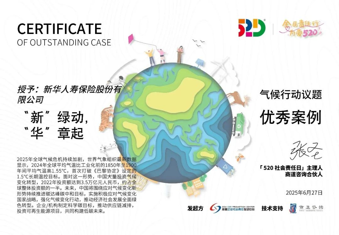 图片 3.png