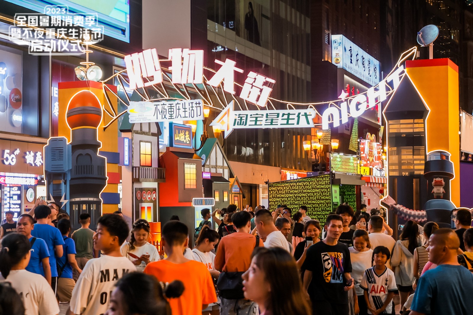 KXT_5306-202307102328177402-5c3e038c51d83-23409965-启动仪式1689170891406.jpg
