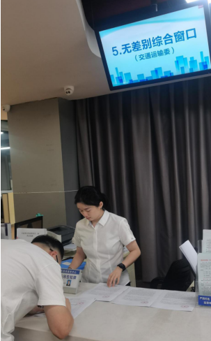 区交通运输窗口1-6月办理各类审批业务9385件