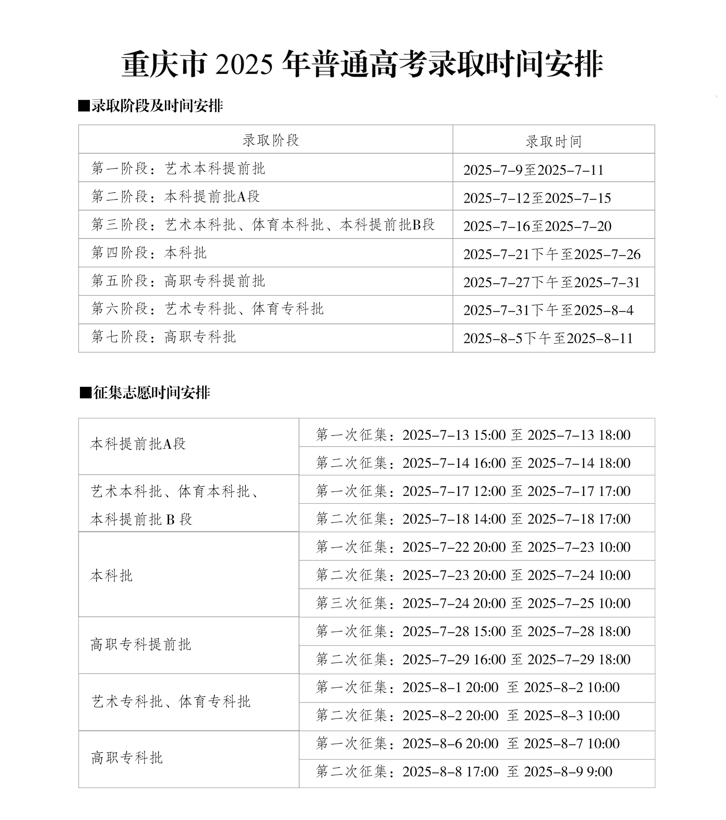微信图片_20250709094508.jpg