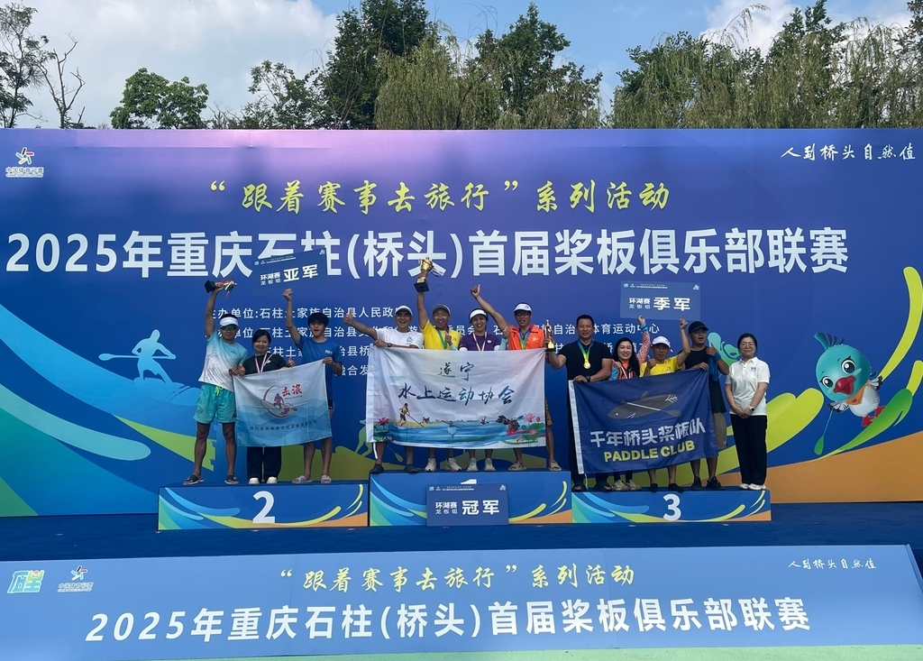 微信截图_20250712225255