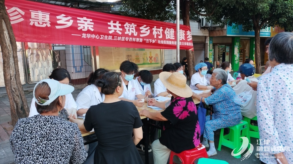 20250710090524686f11d4df4ff