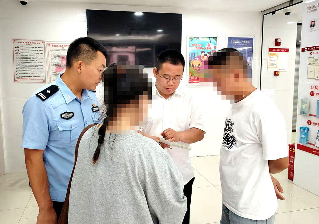 民警和银行工作人员向群众讲解网络诈骗知识