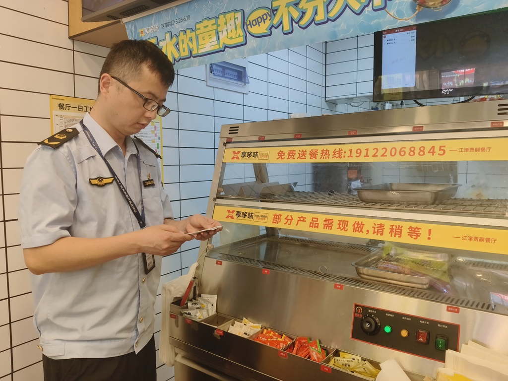 8e9dd9aceab0b789cf1fc4ce6a0cf75f_202507140220016874a191c9cb9