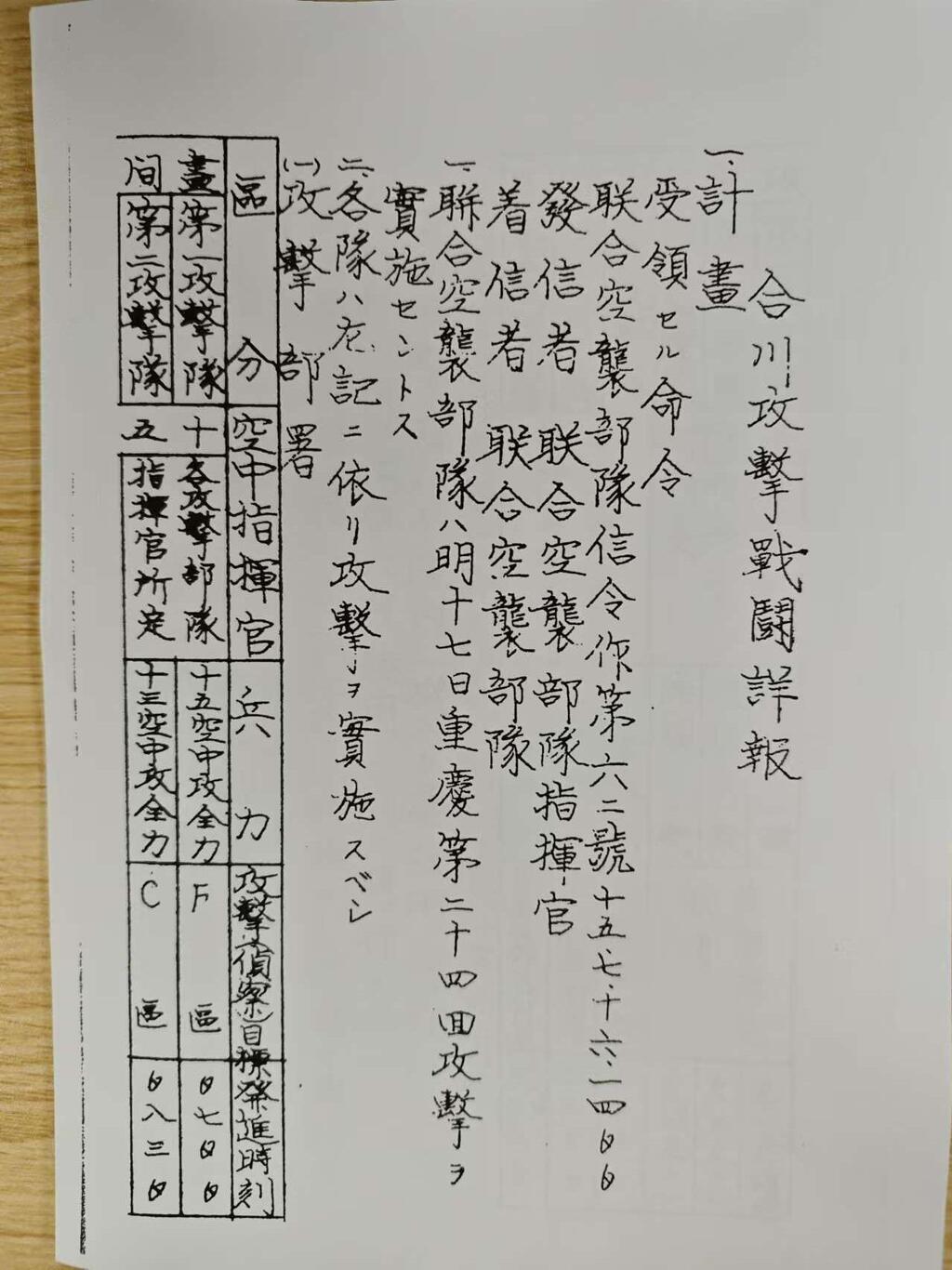 微信图片_20250722145151