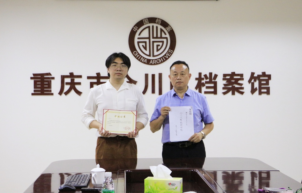 微信图片_20250722145109