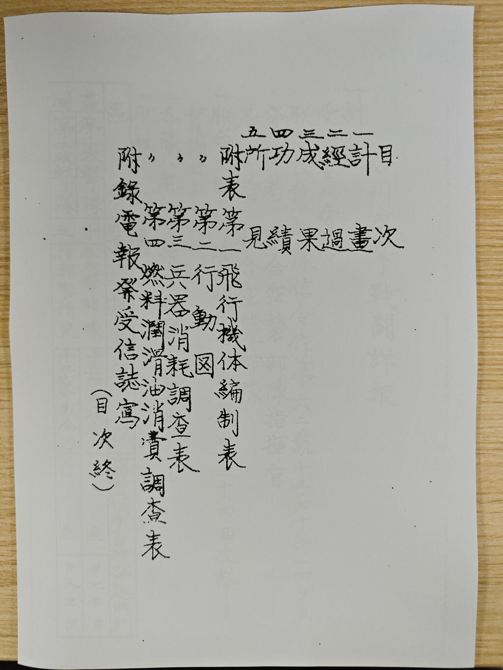 微信图片_20250722145155