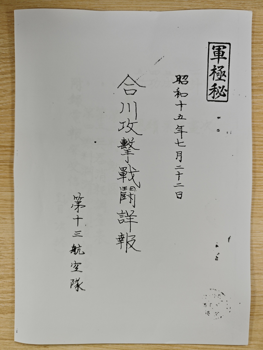 微信图片_20250722145159