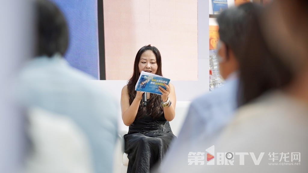 作家现场向读者分享新书内容。 第1眼TV-华龙网记者 刘钊 摄