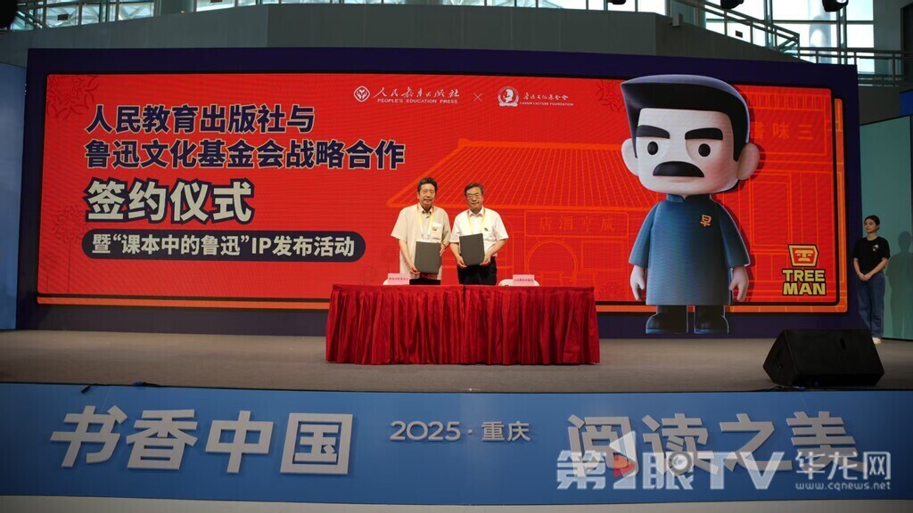 活动现场。第1眼TV-华龙网记者 陈毅 摄