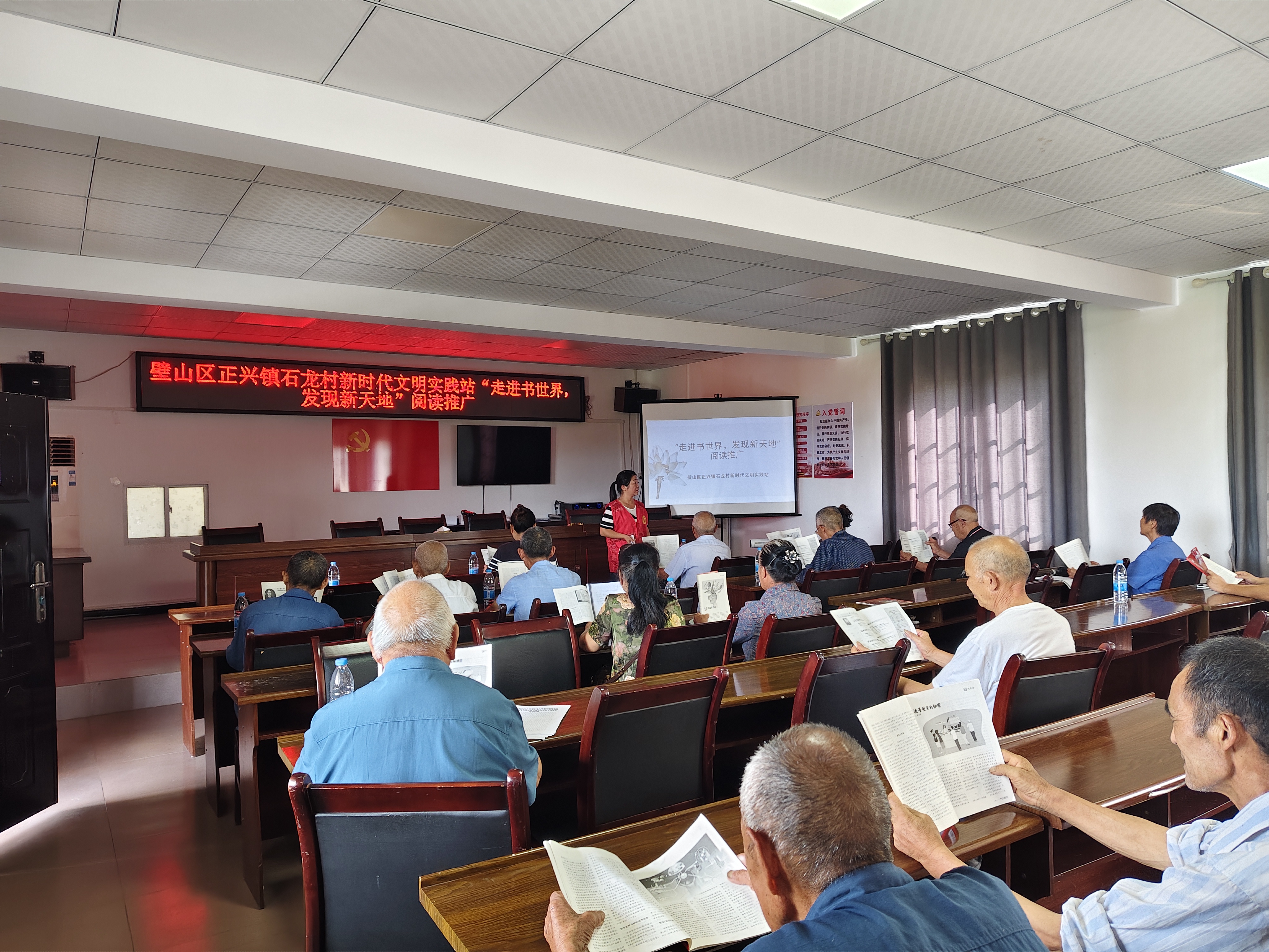 2025年7月23日，正兴镇石龙村新时代文明实践站开展&ldquo;走进书世界，发现新天地&rdquo;阅读推广活动.jpg