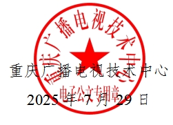 微信截图_20250729090454.png