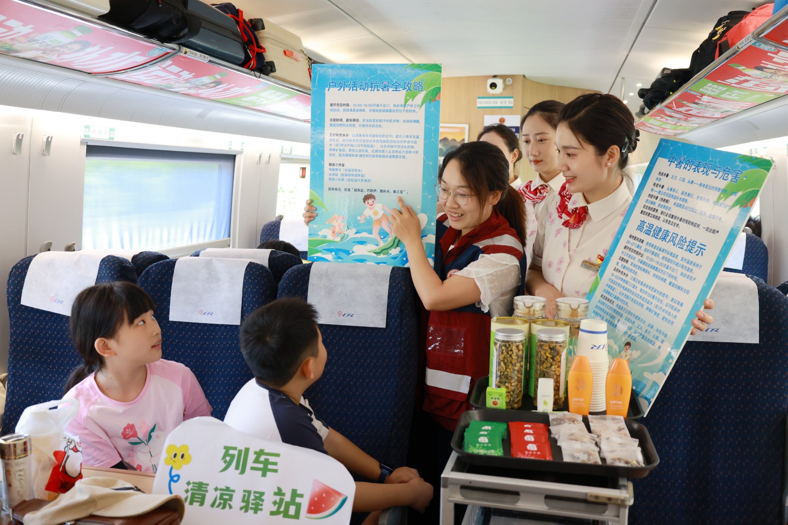 G2234次，乘务员与重庆铁路疾控所医师，为旅客科普防暑知识。尹丽娟摄.JPG