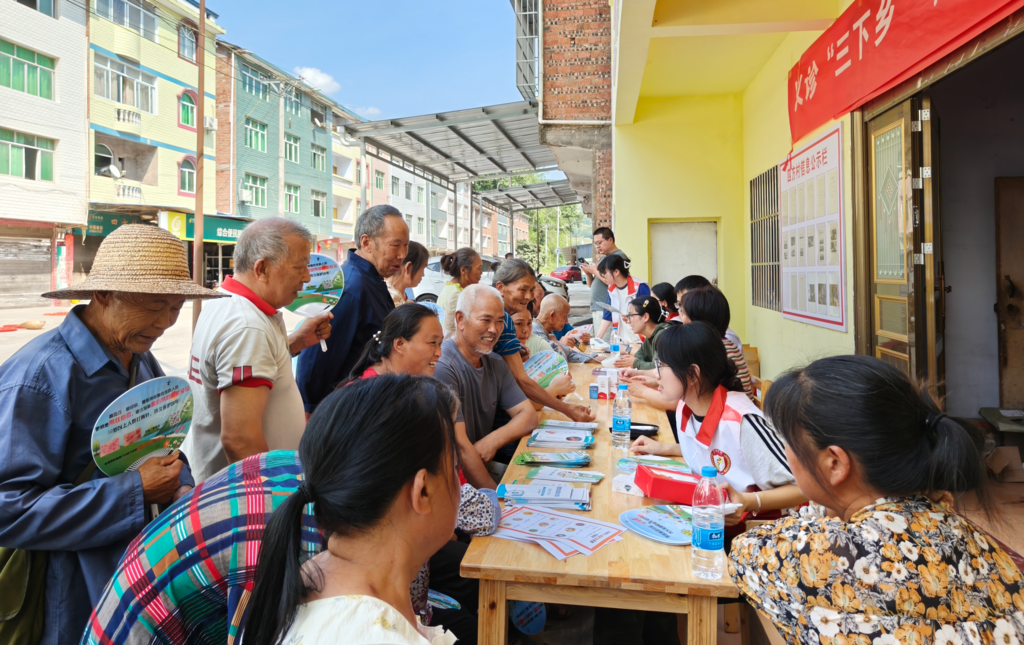 微信图片_20250804180631