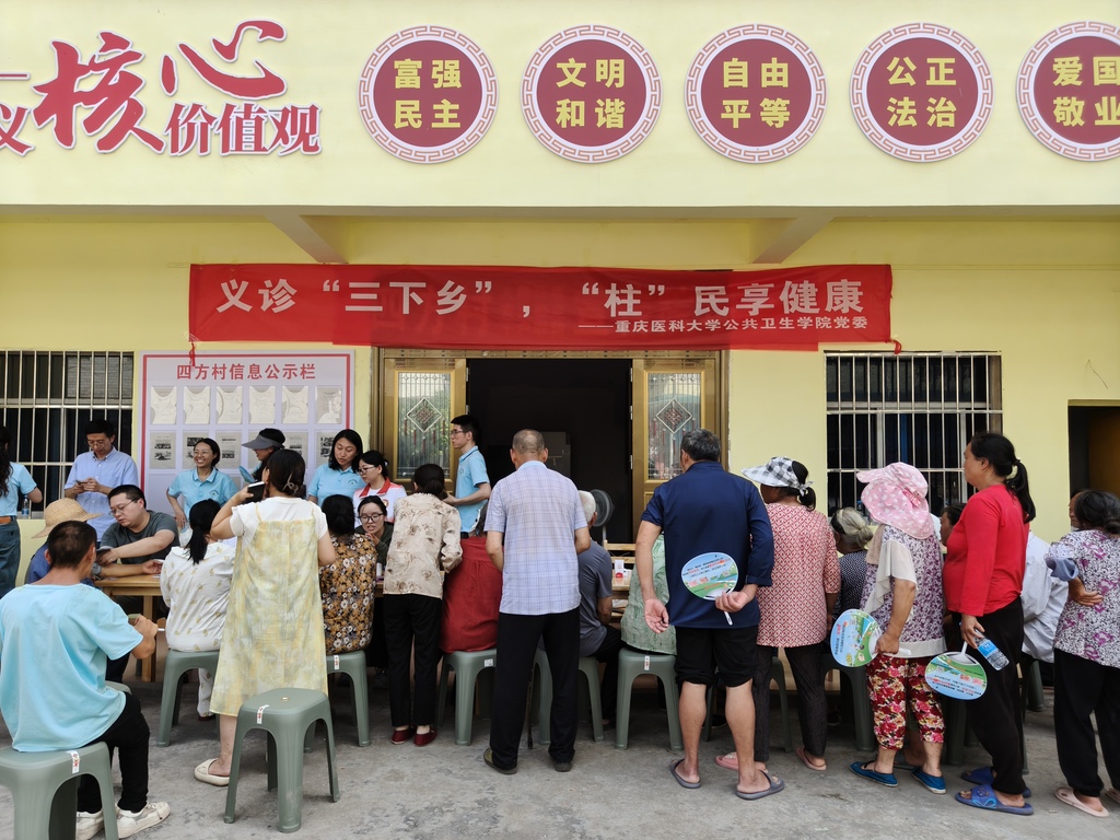 微信图片_20250804180623