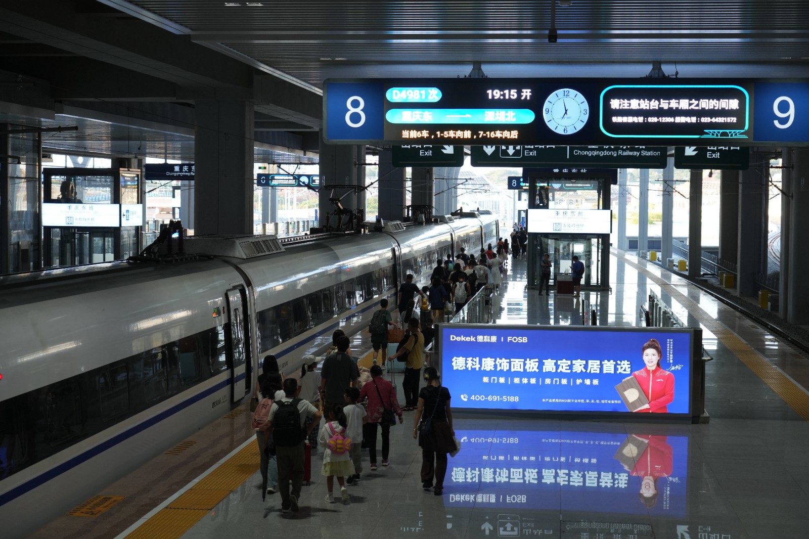 旅客搭乘D4981次列车（魏伟 摄）.JPG