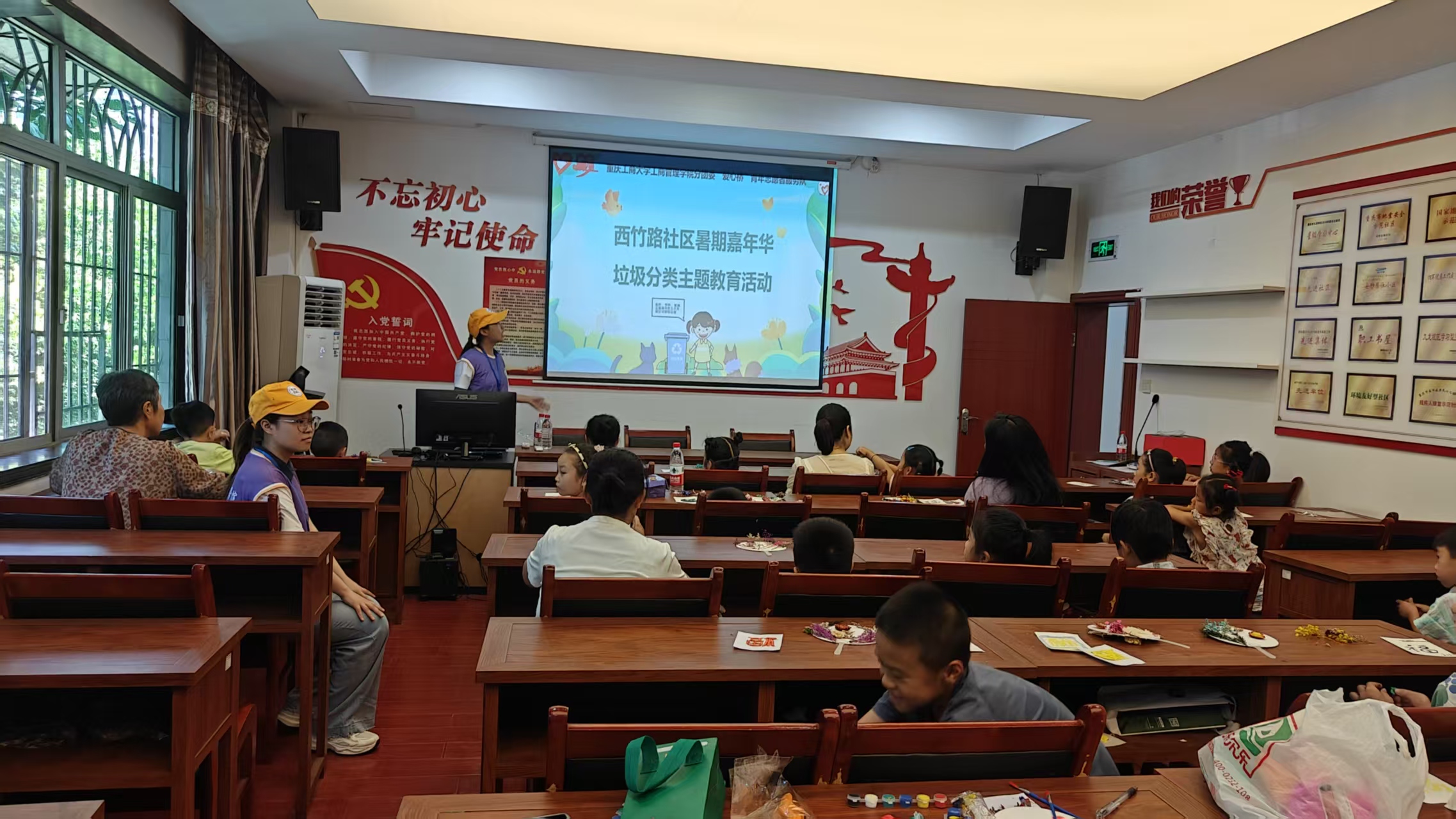 2025年8月12日九龙坡区西彭镇西竹路社区开展“暑期嘉年华”垃圾分类主题宣传活动2.jpg
