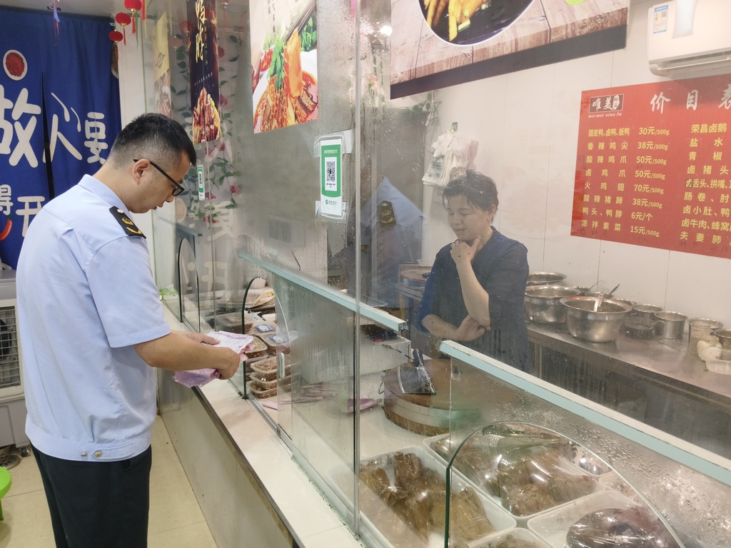 23b990b8db7e7a6a634880264c975f33_20250813091934689be82630c42