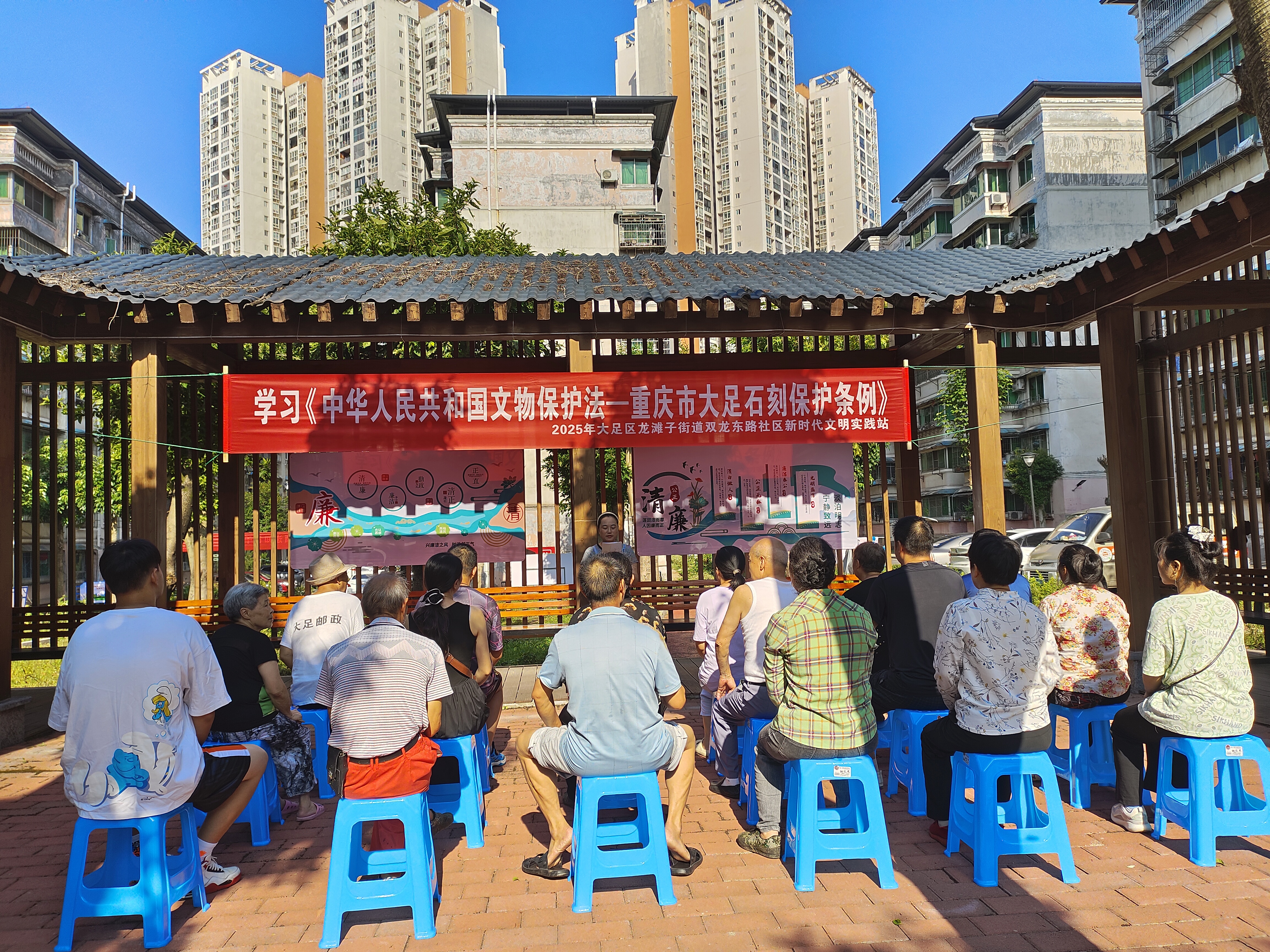 2025.8.14双龙东路社区新时代文明实践站开展学习《中华人民共和国文物保护法&mdash;&mdash;重庆市大足石刻保护条例》宣传活动4.jpg
