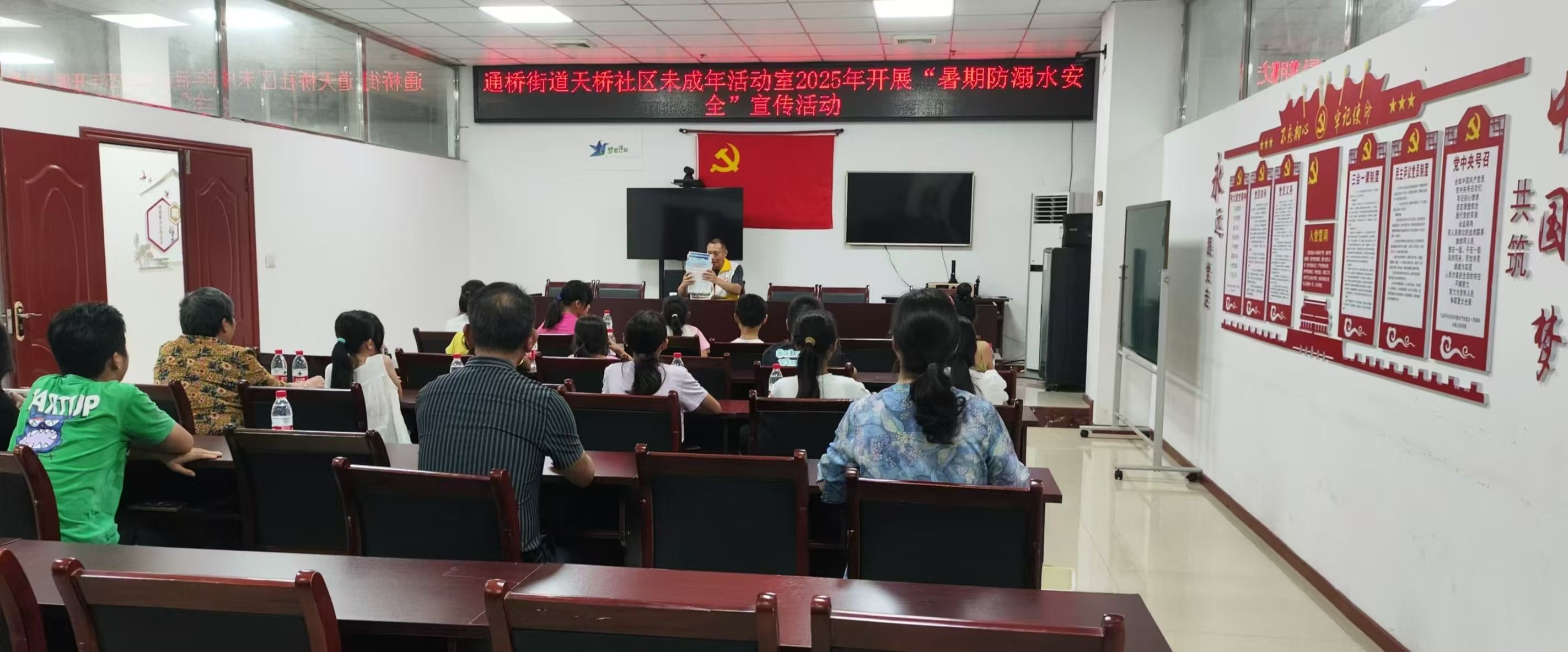 2025年8月天桥社区未成年活动室开展暑期防溺水宣传活动 .jpg
