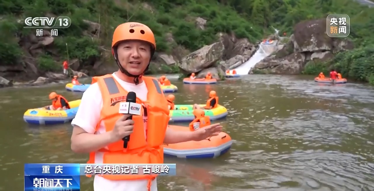 活力中国调研行丨 守好长江上游每一滴水 重庆构建治水“神经网络”