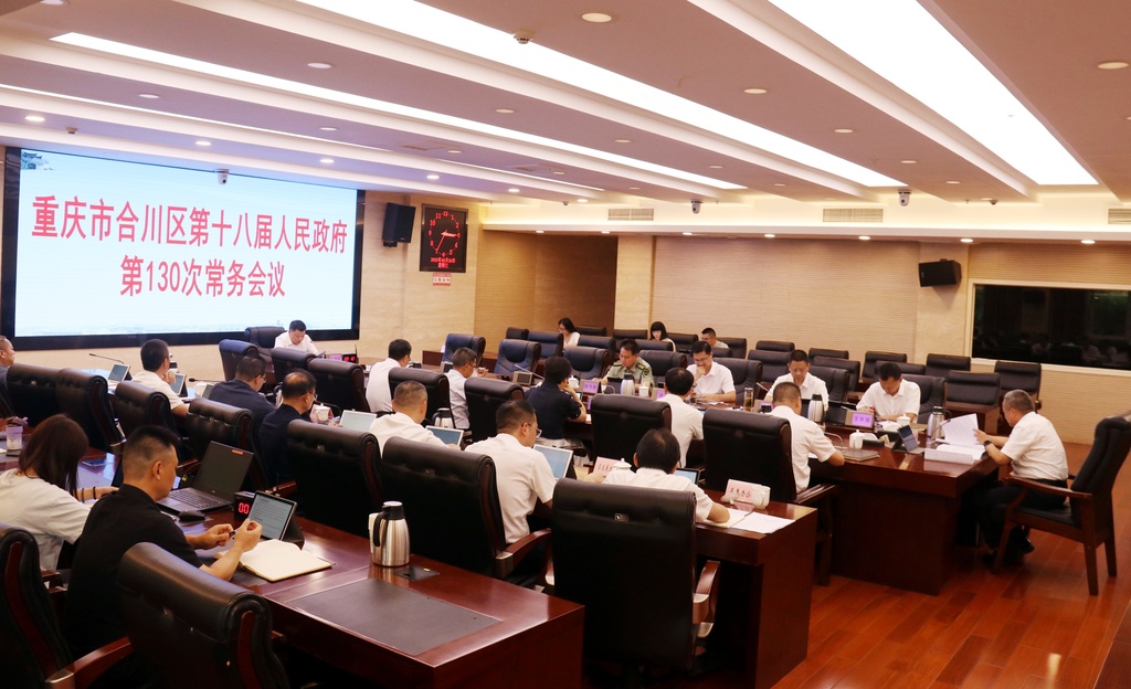 微信图片_20250820230156_6_232