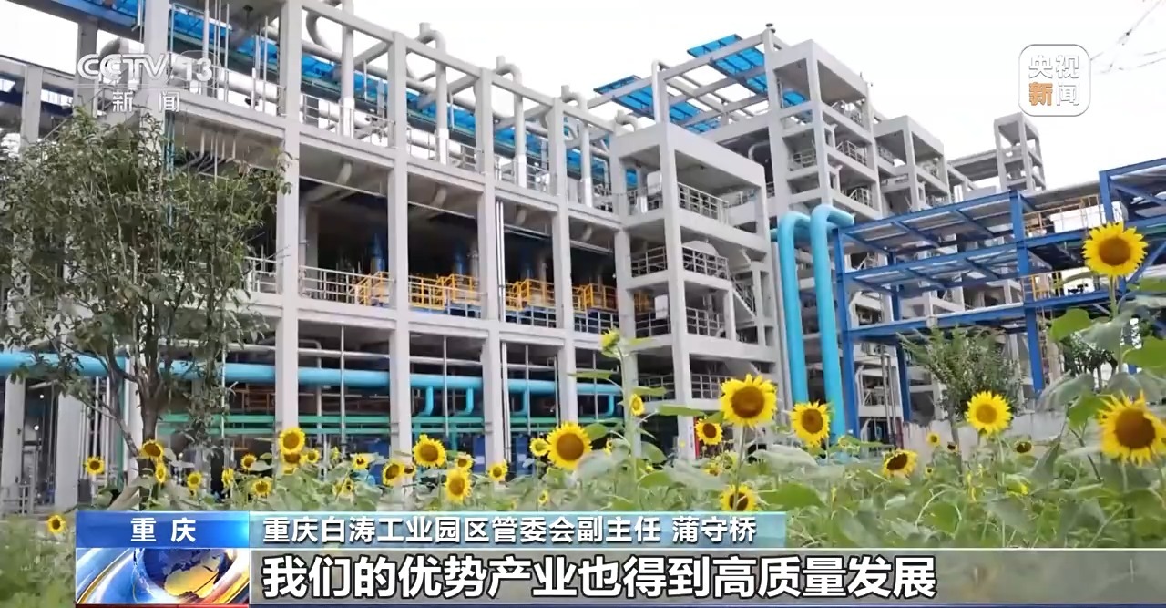 活力中国调研行丨 守好长江上游每一滴水 重庆构建治水“神经网络”