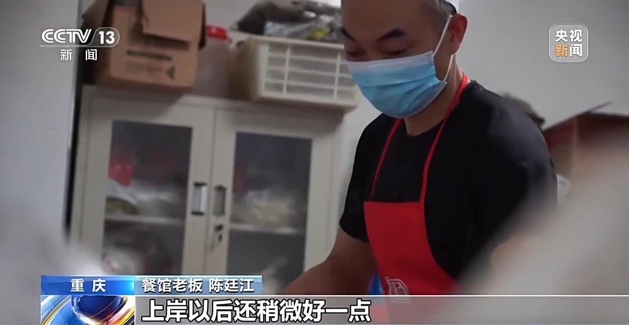 活力中国调研行丨 守好长江上游每一滴水 重庆构建治水“神经网络”