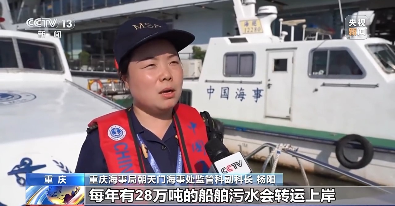 活力中国调研行丨 守好长江上游每一滴水 重庆构建治水“神经网络”