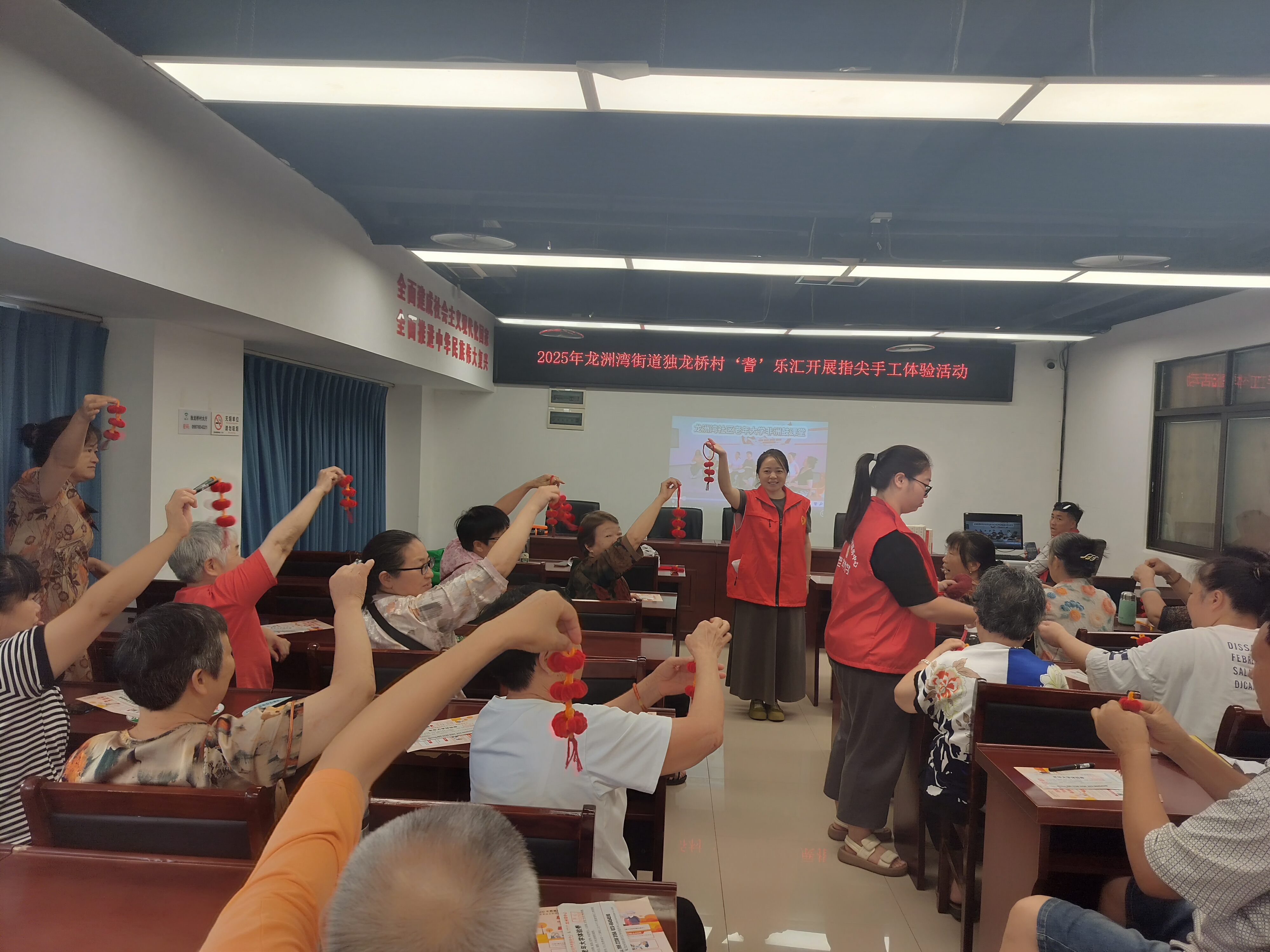 2025年8月21日,巴南区龙洲湾街道独龙桥村在综合文化服务中心文化活动室开展’耆‘乐汇指尖手工体验活动 (5).jpg