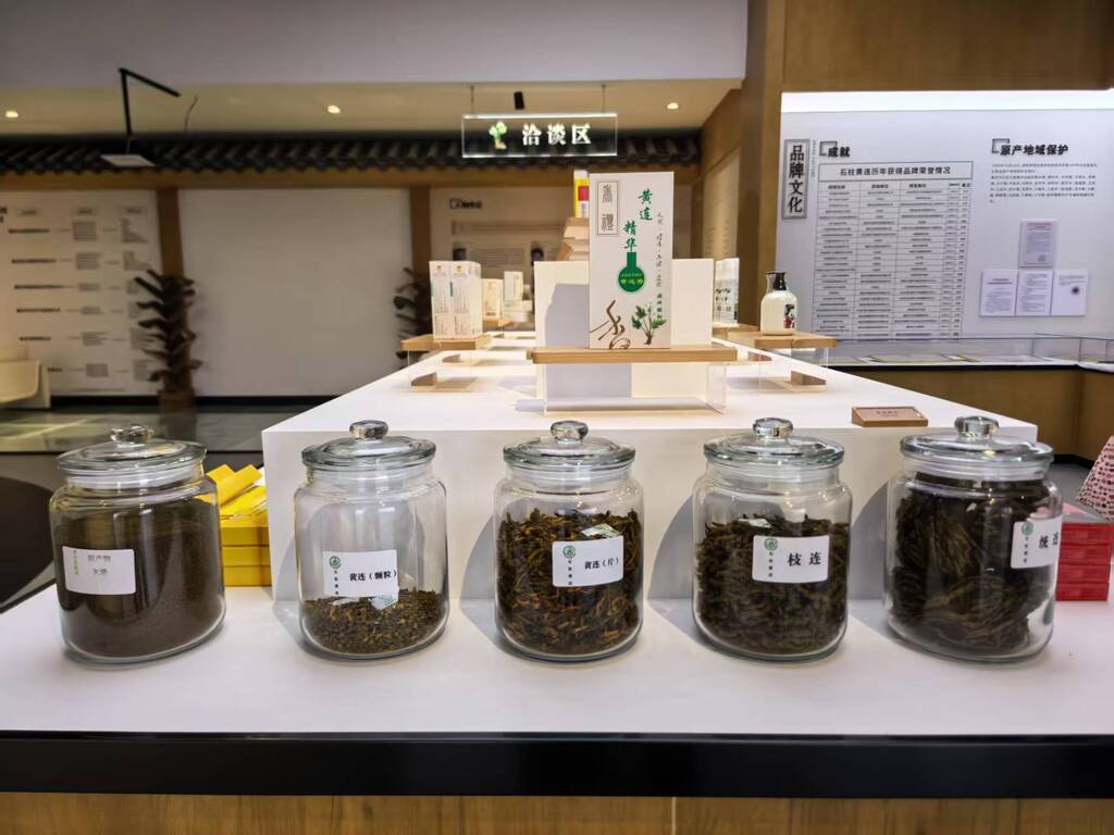 微信图片_20250822131912_116