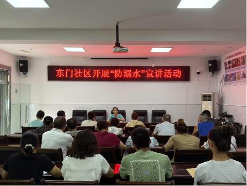 防溺水宣讲.jpg