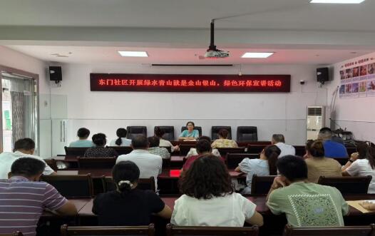绿色环保宣讲.jpg