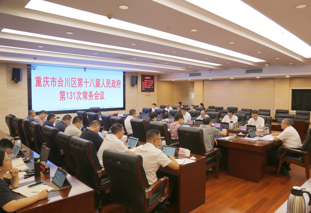 微信图片_2025-08-27_103455_602